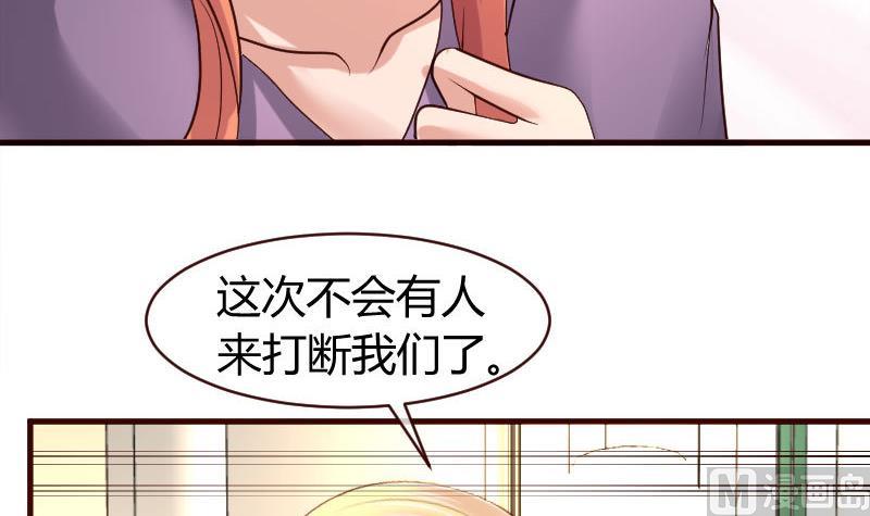 第53话 再次强迫-第52话