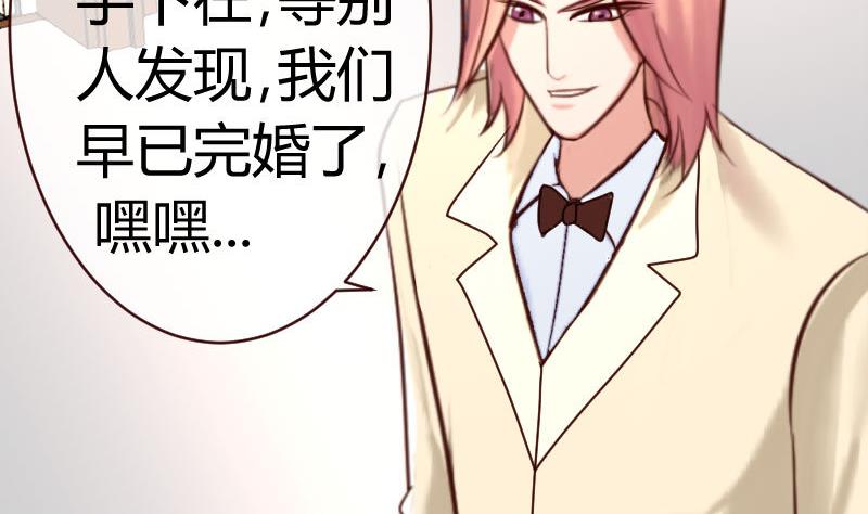 第55话 逼婚-第54话