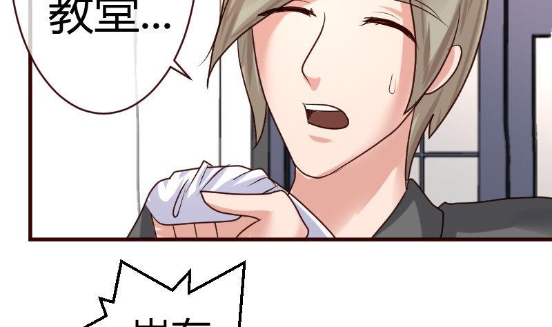 第55话 逼婚-第54话