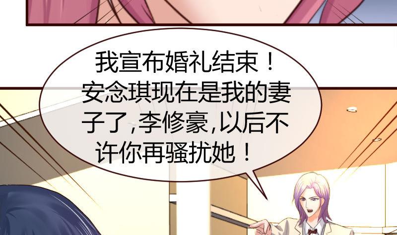 第57话 李昊出场-第56话