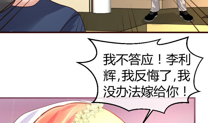 第57话 李昊出场-第56话