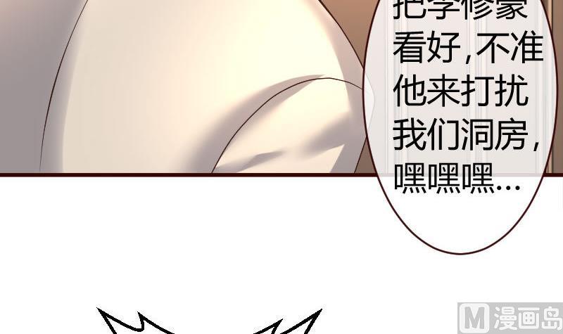 第57话 李昊出场-第56话