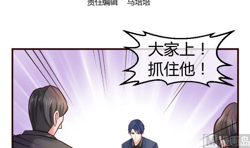 第57话 李昊出场-第56话