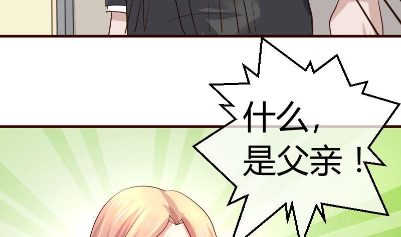 第57话 李昊出场-第56话
