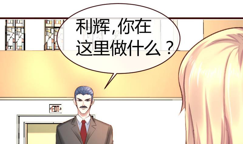 第57话 李昊出场-第56话