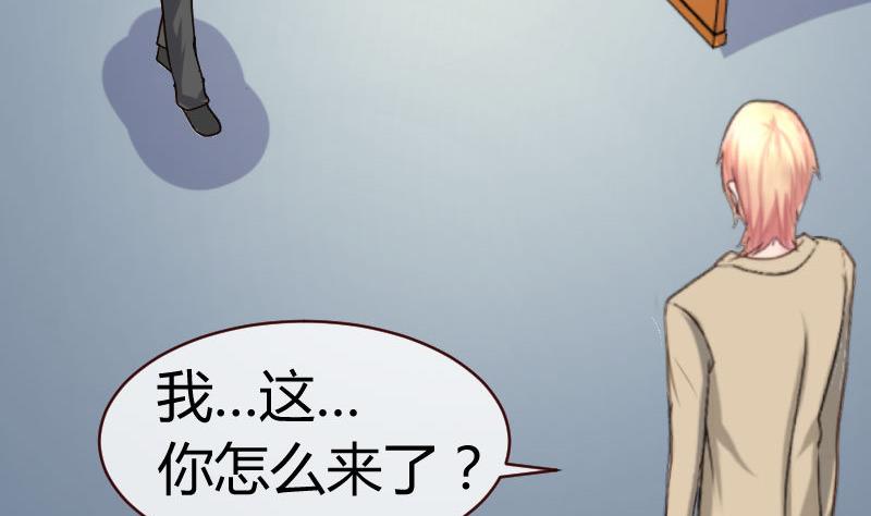第57话 李昊出场-第56话