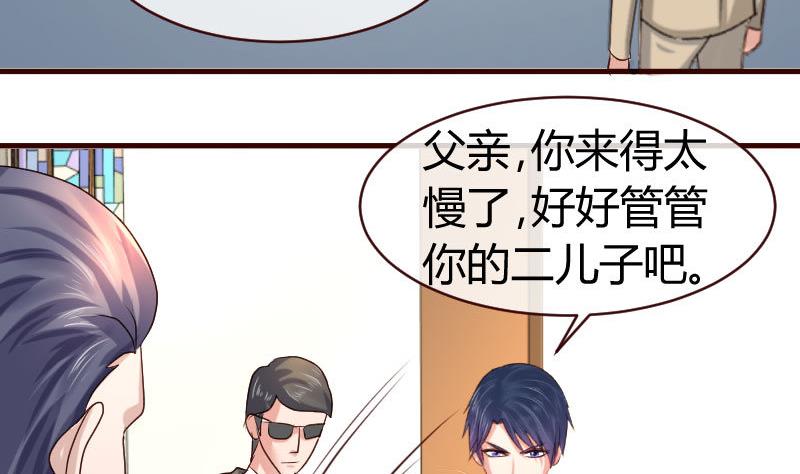 第57话 李昊出场-第56话