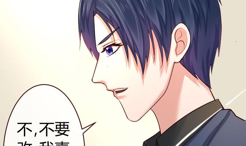 第59话 重归于好-第58话