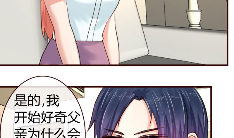 第59话 重归于好-第58话