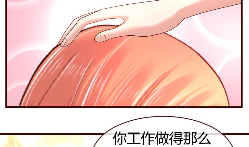 第59话 重归于好-第58话