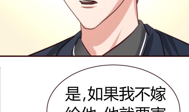 第59话 重归于好-第58话