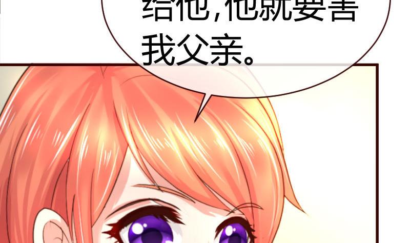第59话 重归于好-第58话