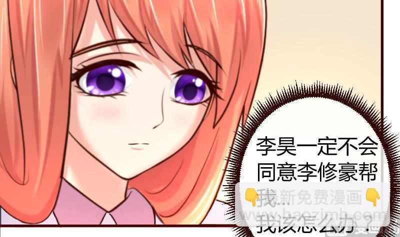 第59话 重归于好-第58话