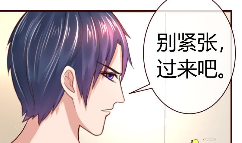 第61话 搓背-第60话