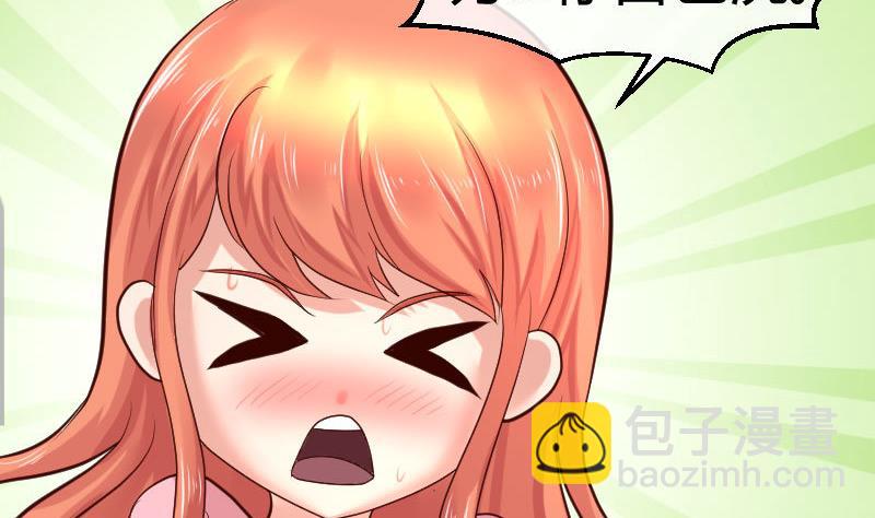 第61话 搓背-第60话