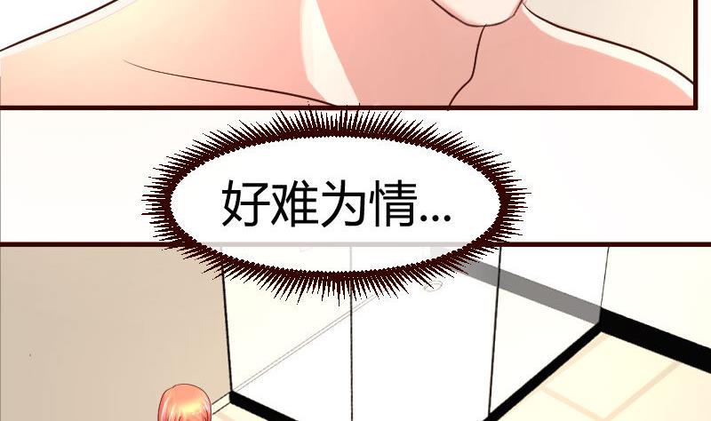 第61话 搓背-第60话