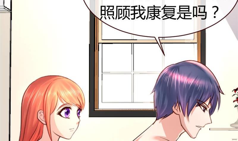 第61话 搓背-第60话