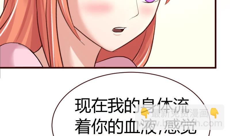 第61话 搓背-第60话
