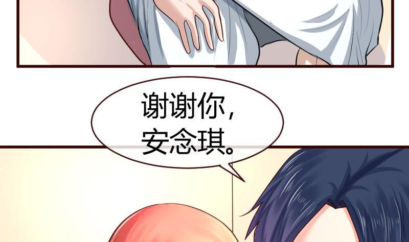 第61话 搓背-第60话
