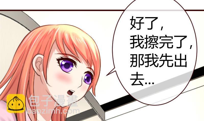 第61话 搓背-第60话