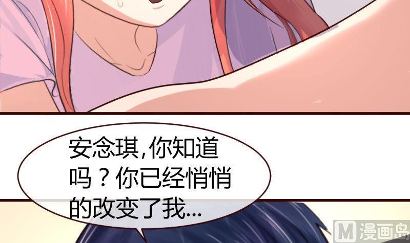 第61话 搓背-第60话