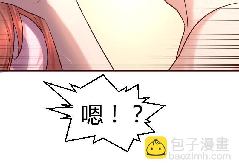 第61话 搓背-第60话