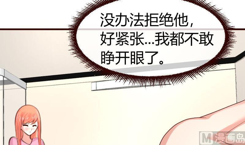 第61话 搓背-第60话