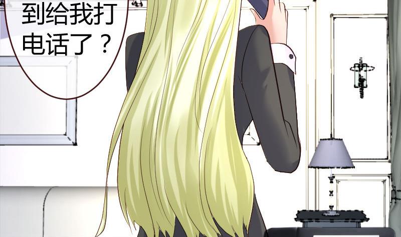 第63话 共眠-第62话