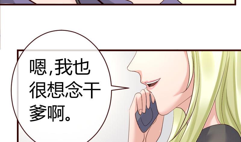 第63话 共眠-第62话