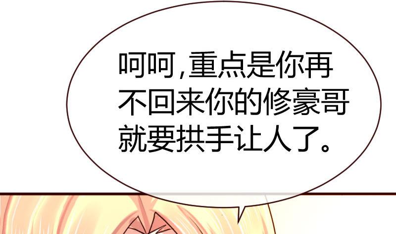 第63话 共眠-第62话