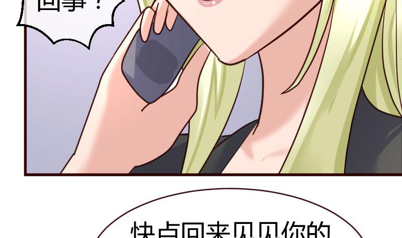 第63话 共眠-第62话