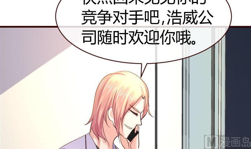 第63话 共眠-第62话