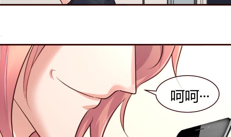 第63话 共眠-第62话