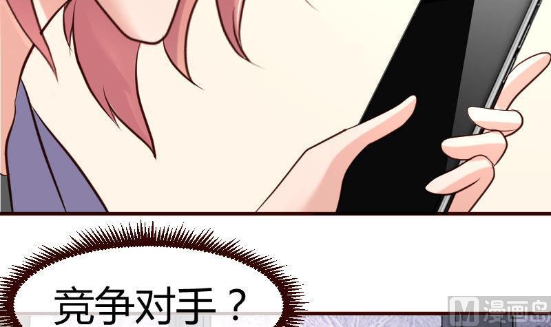 第63话 共眠-第62话