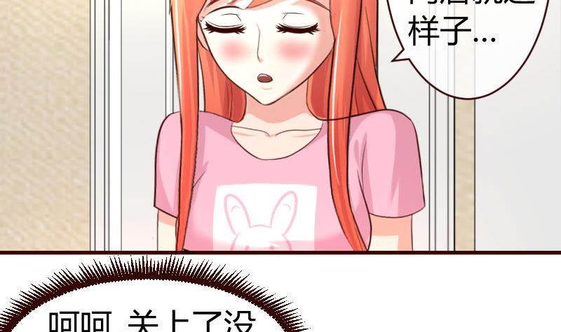 第63话 共眠-第62话