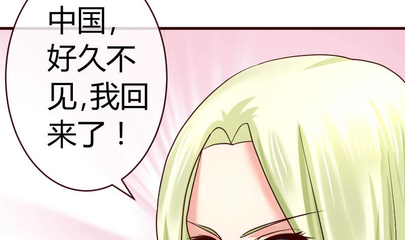 第65话 雪儿回国-第64话