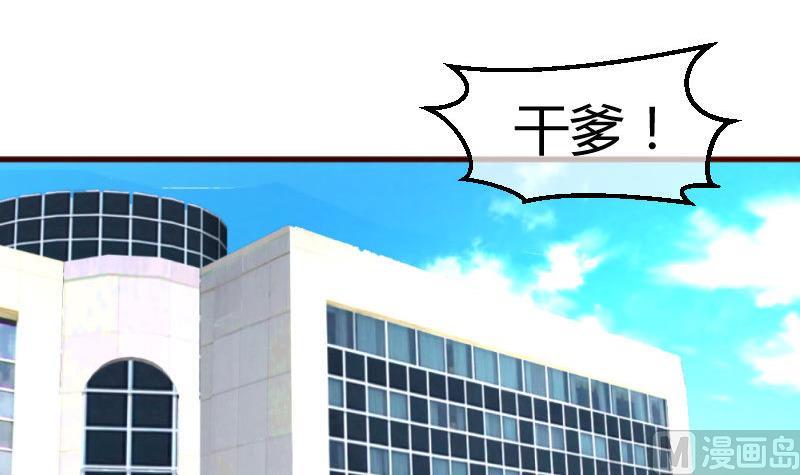 第65话 雪儿回国-第64话