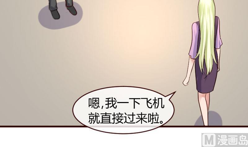 第65话 雪儿回国-第64话