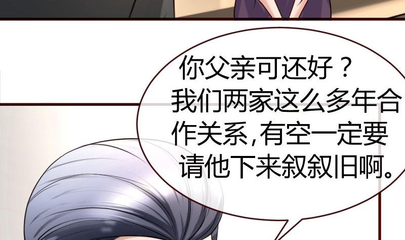 第65话 雪儿回国-第64话