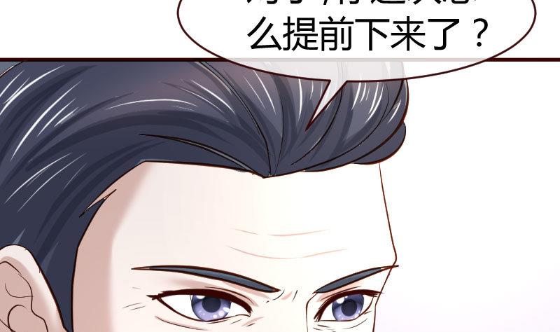 第65话 雪儿回国-第64话