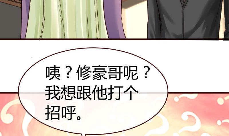 第65话 雪儿回国-第64话