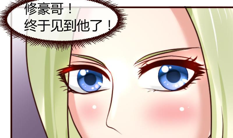 第65话 雪儿回国-第64话