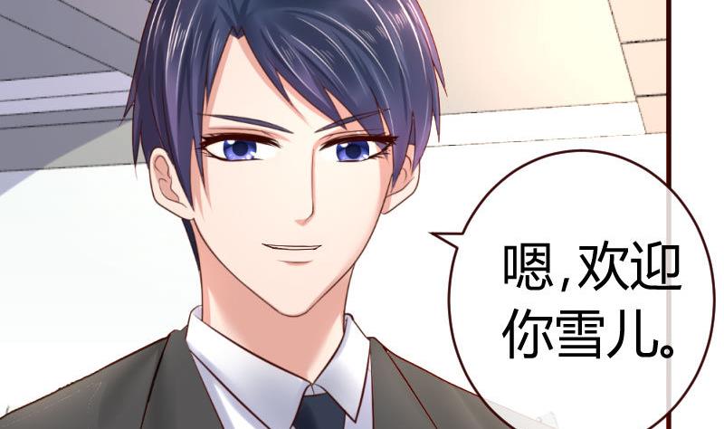 第65话 雪儿回国-第64话