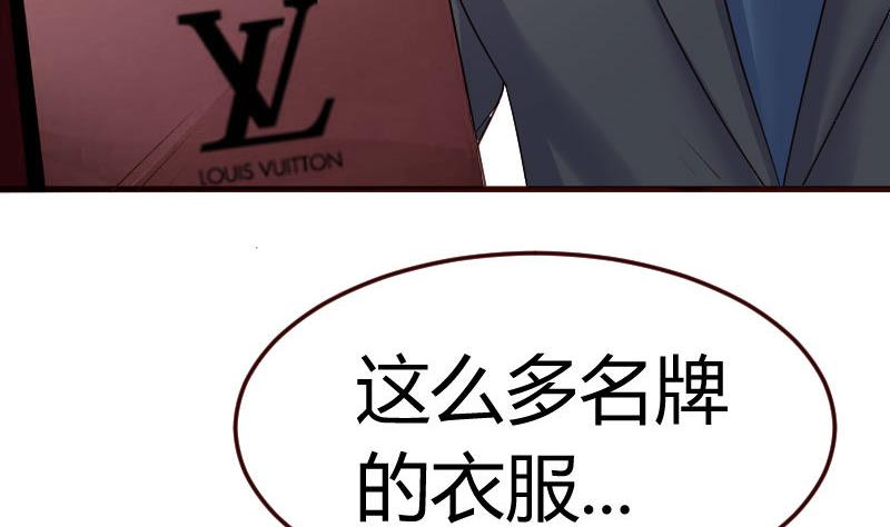 第67话 生日礼物(1/2)-第66话