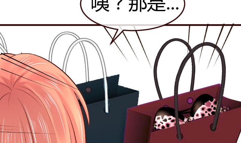 第67话 生日礼物(1/2)-第66话
