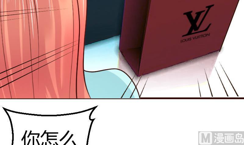 第67话 生日礼物(1/2)-第66话