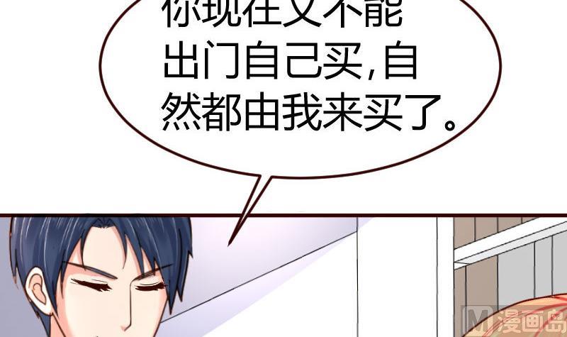 第67话 生日礼物(1/2)-第66话