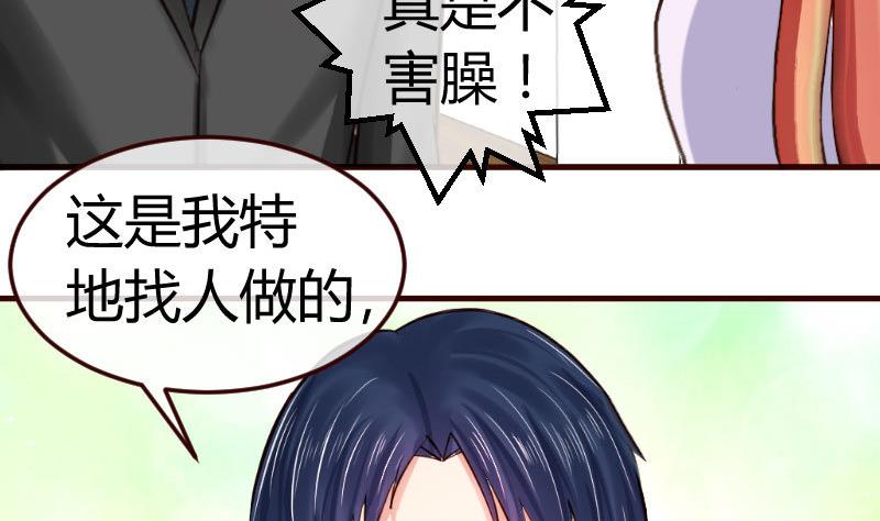 第67话 生日礼物(1/2)-第66话
