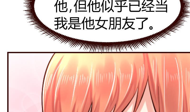 第67话 生日礼物(1/2)-第66话