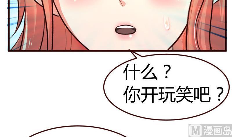 第67话 生日礼物(1/2)-第66话
